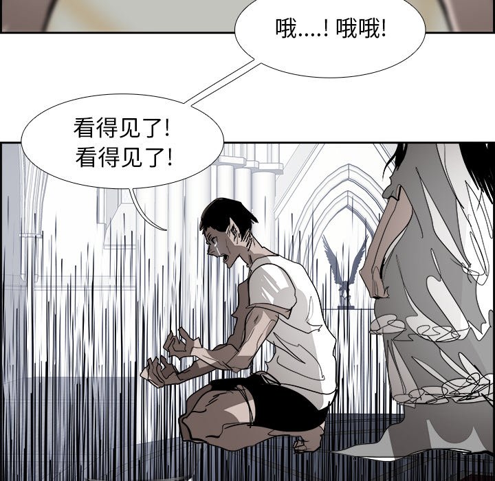 第65話 - 第15张