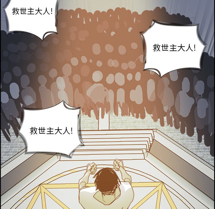 第65話 - 第17张
