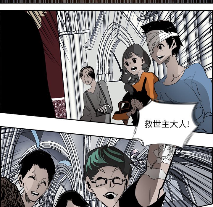 第65話 - 第19张