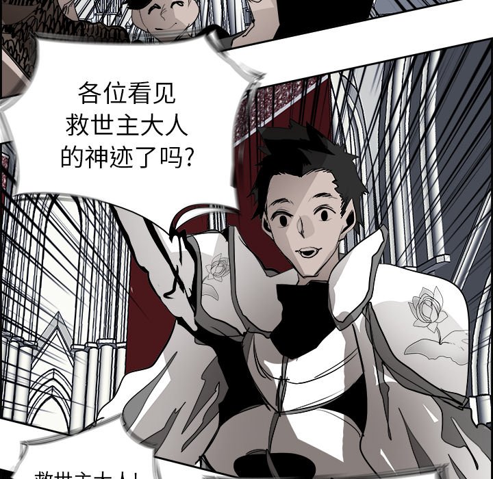 第65話 - 第20张