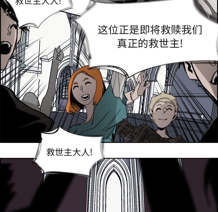 第65話 - 第21张
