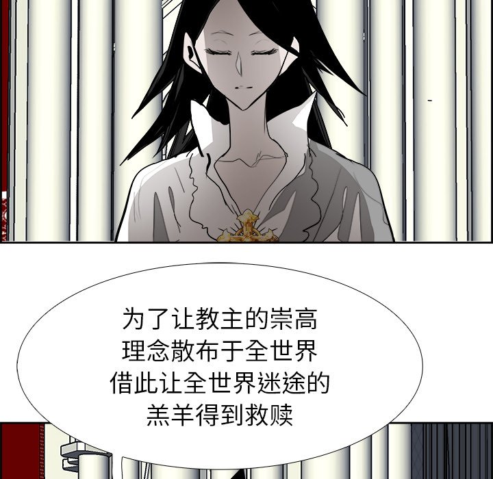 第65話 - 第23张
