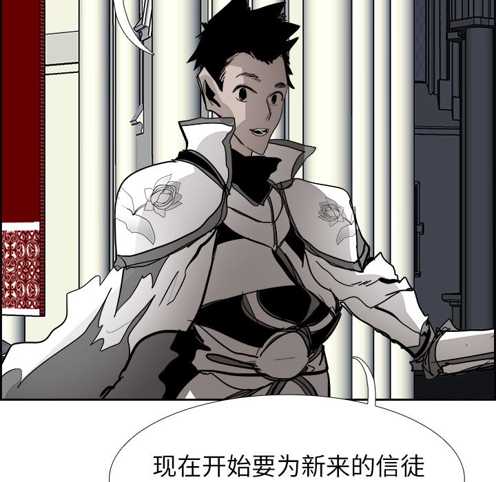 第65話 - 第24张