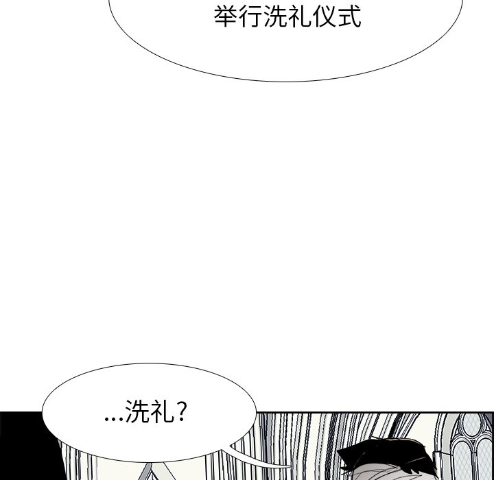 第65話 - 第25张