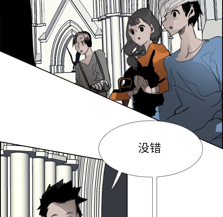 第65話 - 第26张