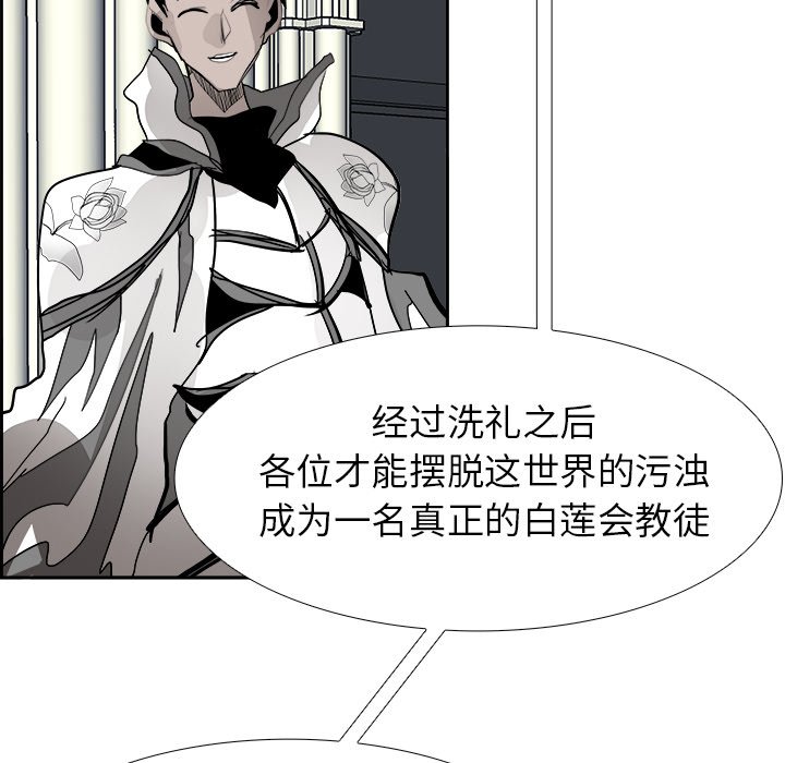 第65話 - 第27张