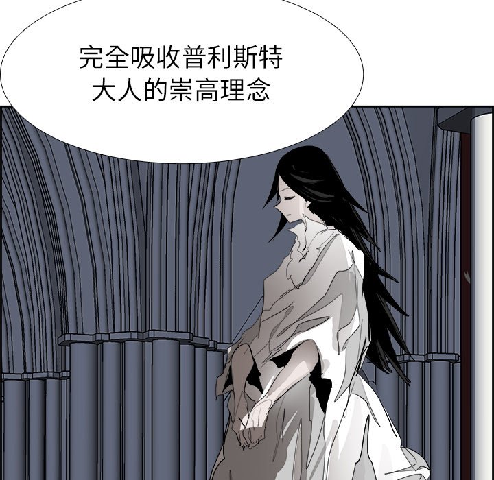 第65話 - 第28张