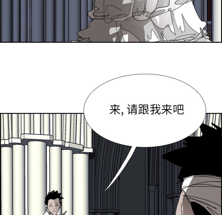 第65話 - 第29张