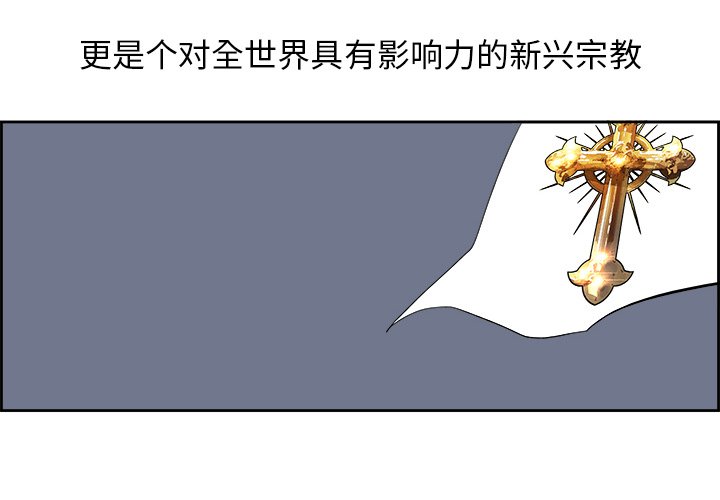第65話 - 第3张