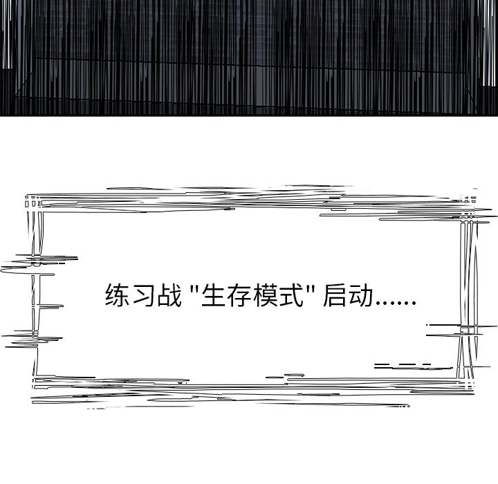 第65話 - 第36张