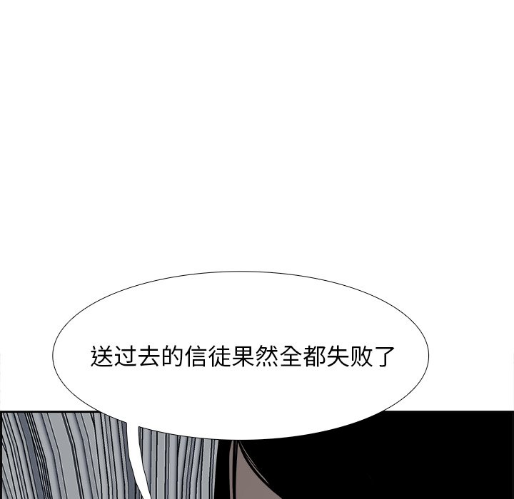 第65話 - 第37张
