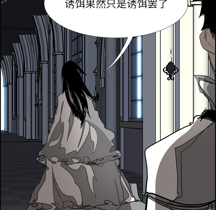 第65話 - 第39张