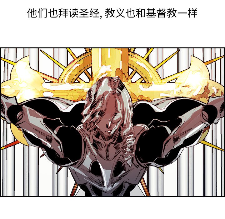 第65話 - 第4张