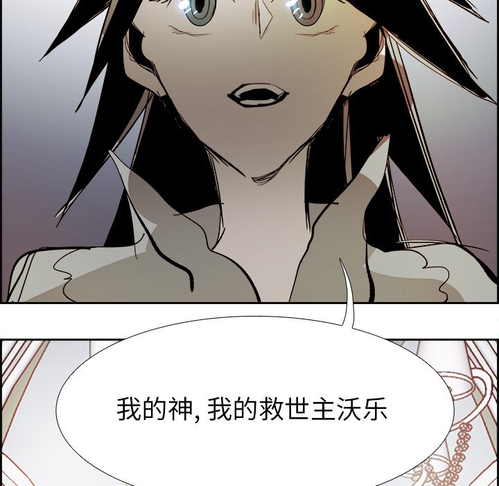 第65話 - 第42张