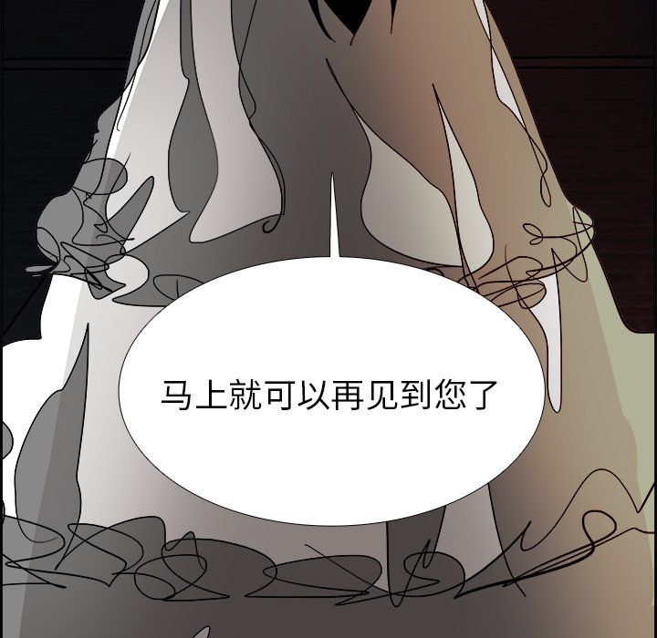 第65話 - 第45张