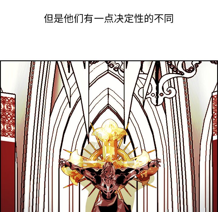 第65話 - 第5张