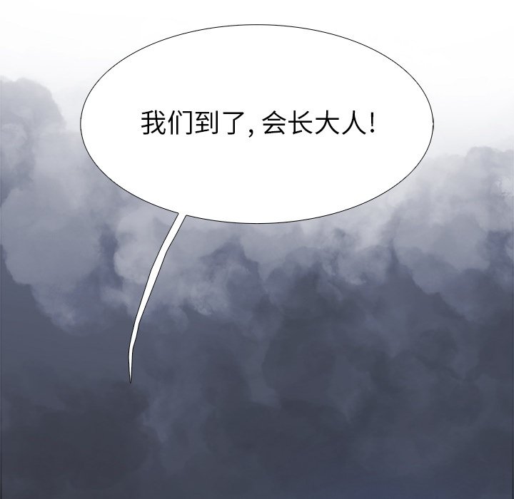 第65話 - 第51张