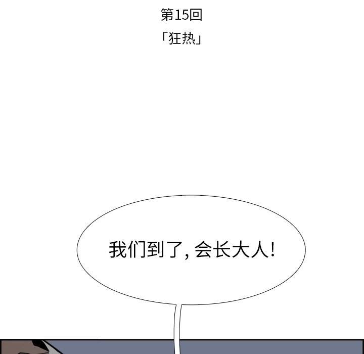 第65話 - 第57张