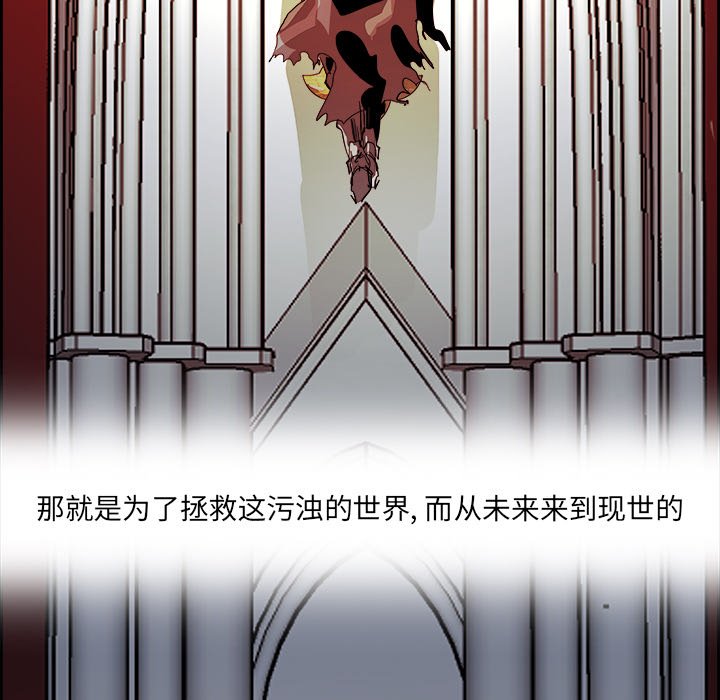 第65話 - 第6张
