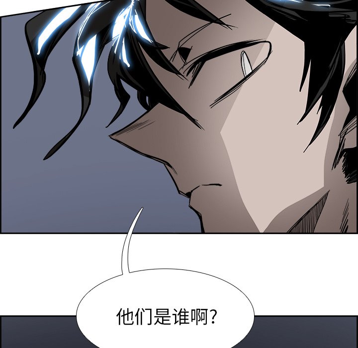 第65話 - 第60张