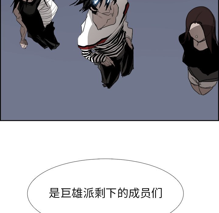 第65話 - 第62张