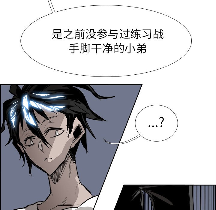 第65話 - 第64张