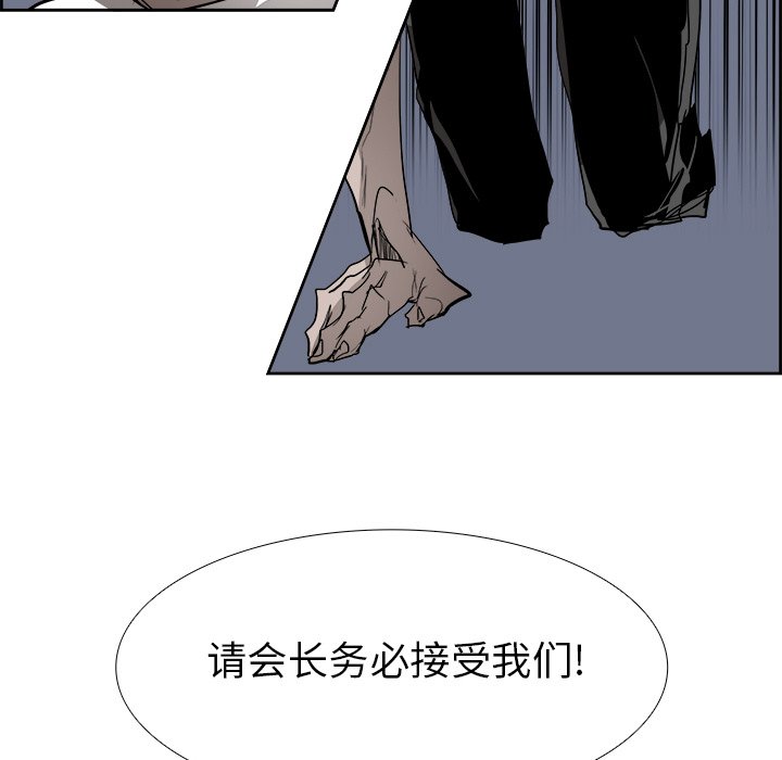 第65話 - 第65张