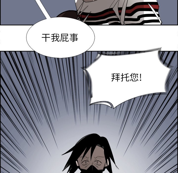第65話 - 第72张