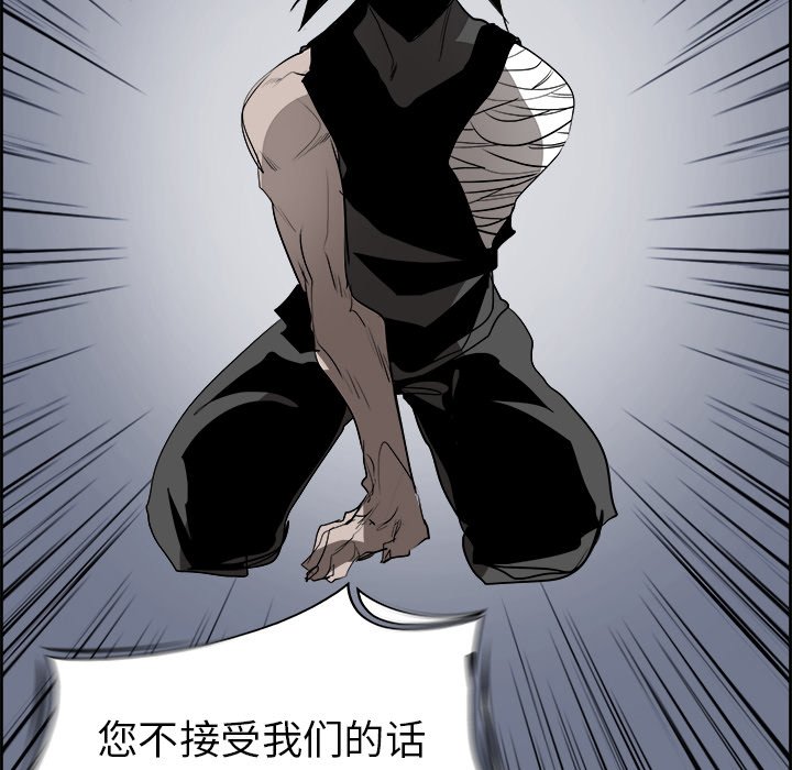 第65話 - 第73张