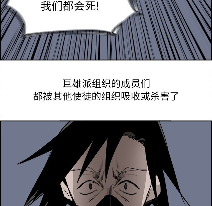 第65話 - 第74张