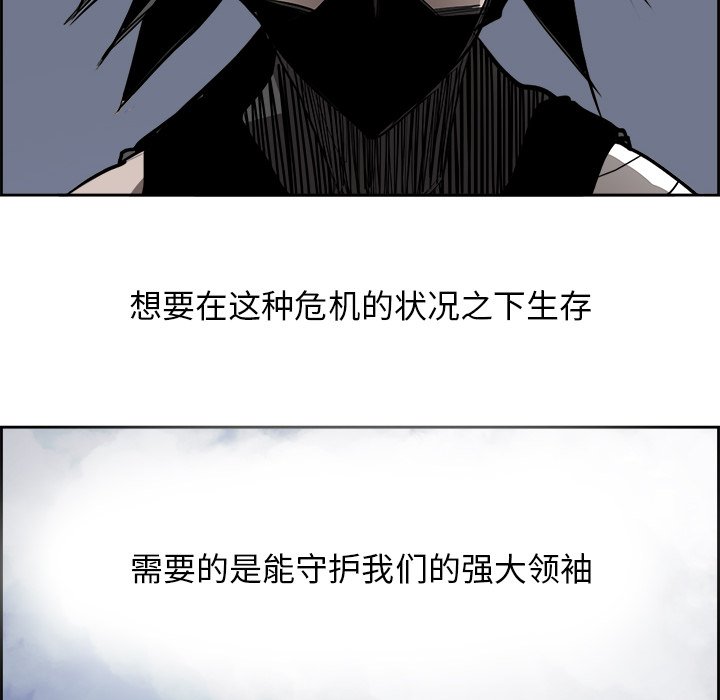 第65話 - 第75张