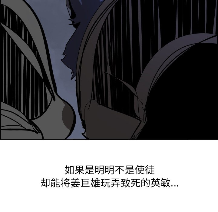 第65話 - 第77张