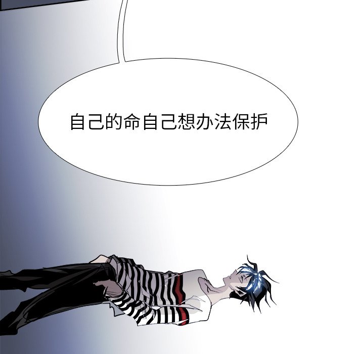 第65話 - 第79张