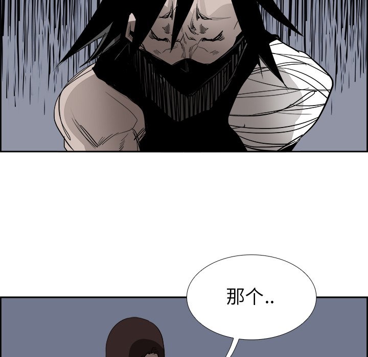 第65話 - 第84张