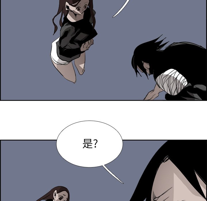 第65話 - 第85张