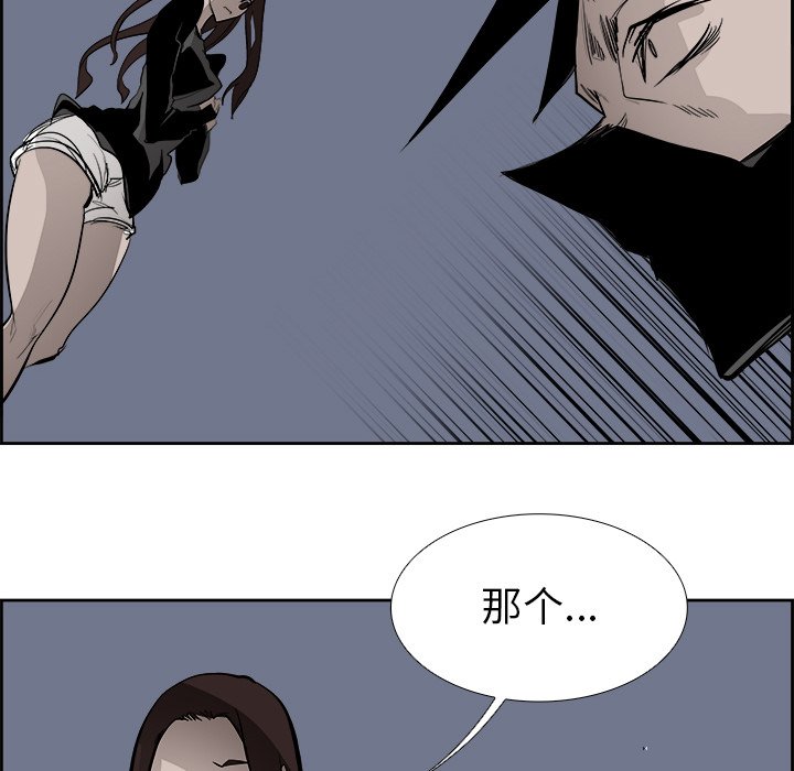 第65話 - 第86张