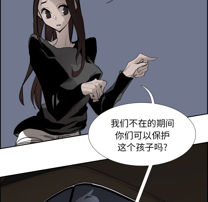 第65話 - 第87张