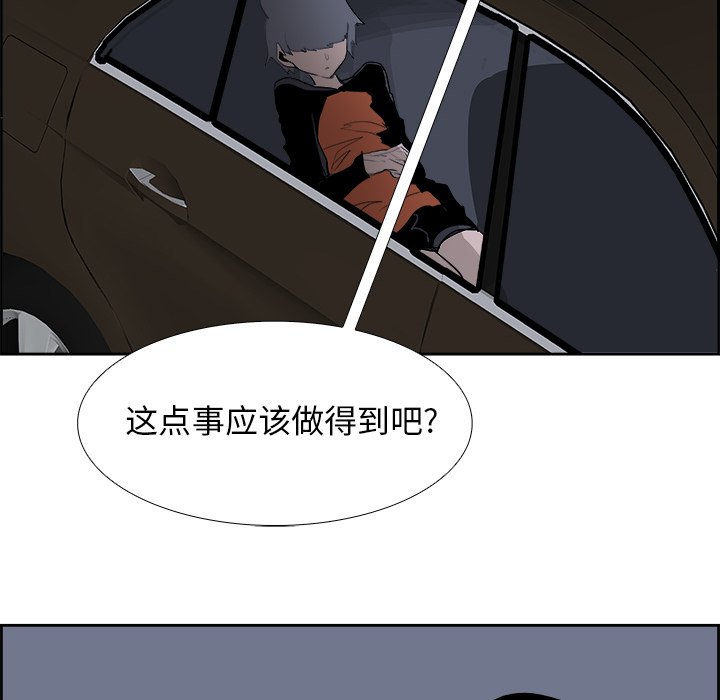第65話 - 第88张