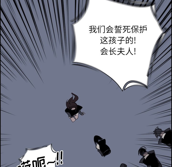 第65話 - 第90张