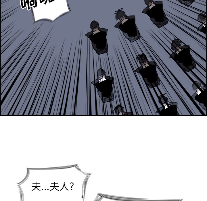 第65話 - 第91张