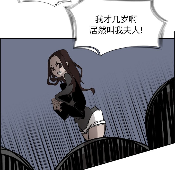 第65話 - 第92张