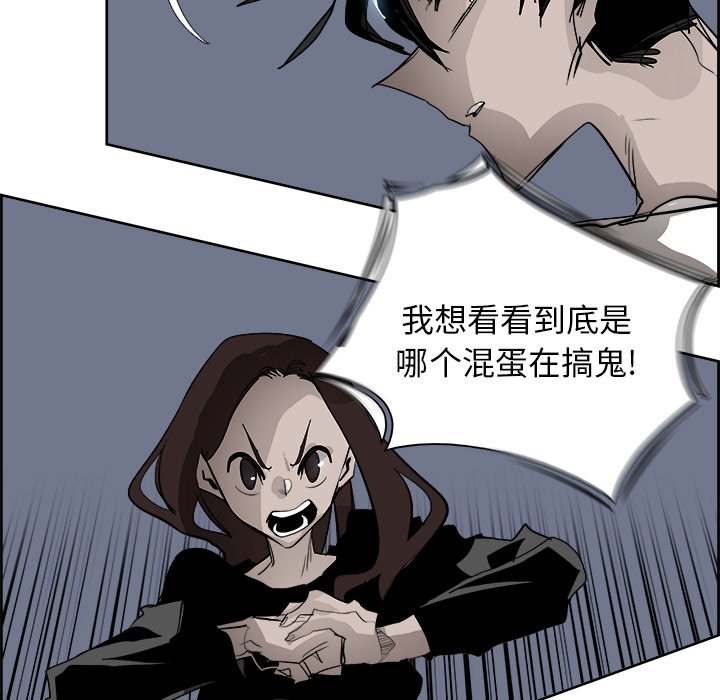 第65話 - 第97张