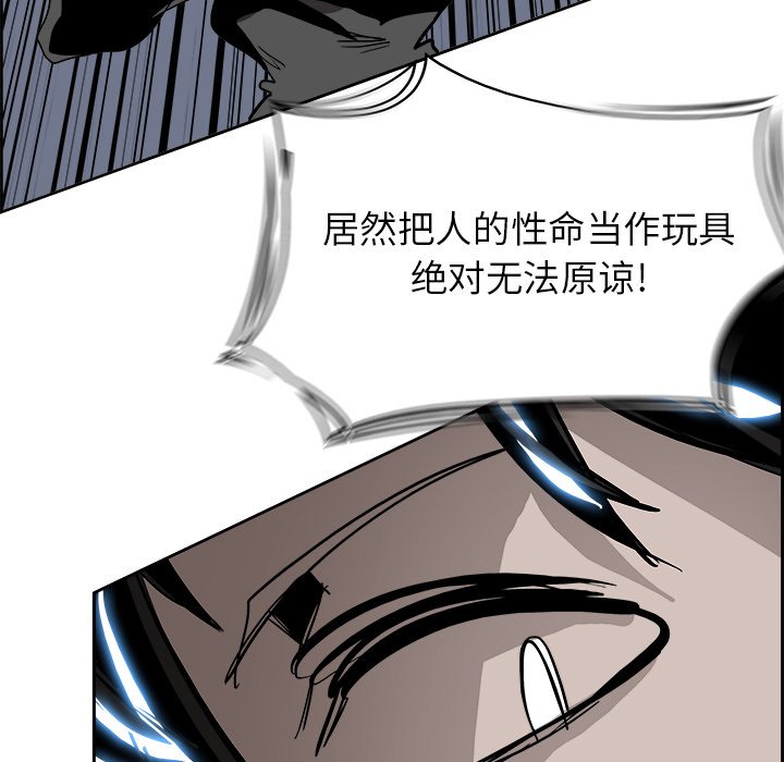 第65話 - 第98张
