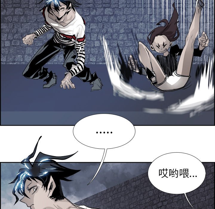 第66話 - 第10张
