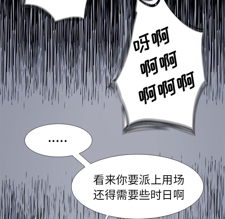 第66話 - 第100张