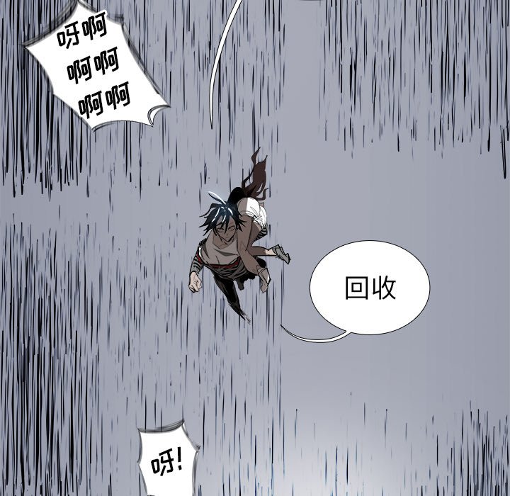 第66話 - 第101张