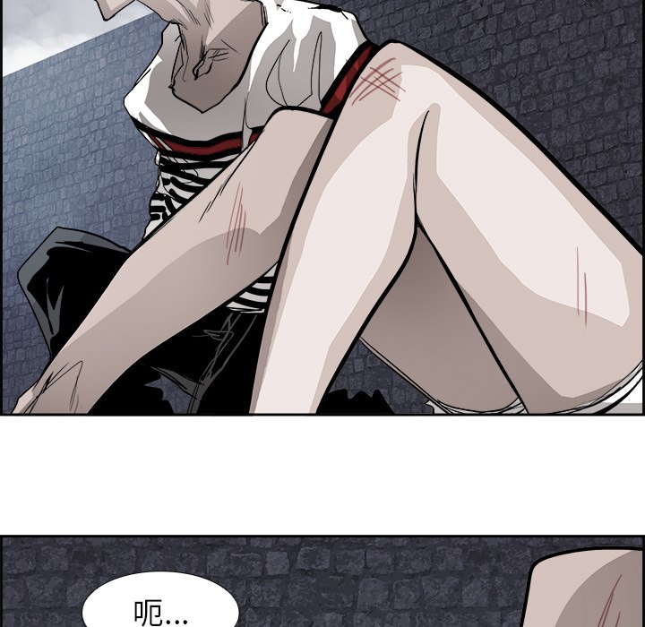 第66話 - 第11张