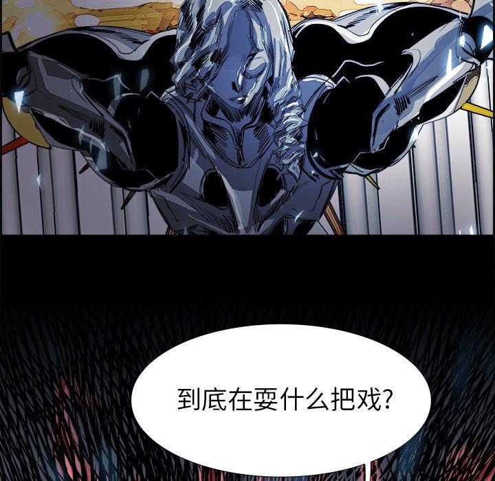 第66話 - 第116张