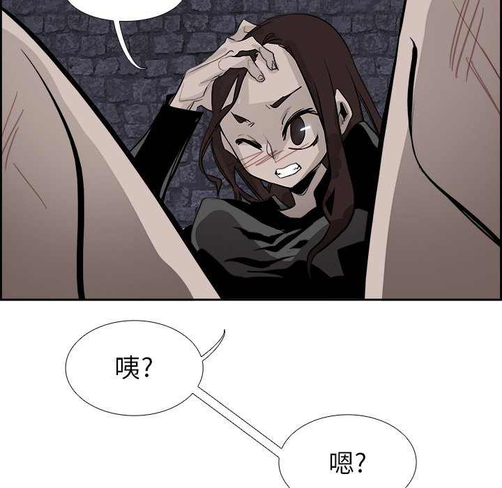 第66話 - 第12张