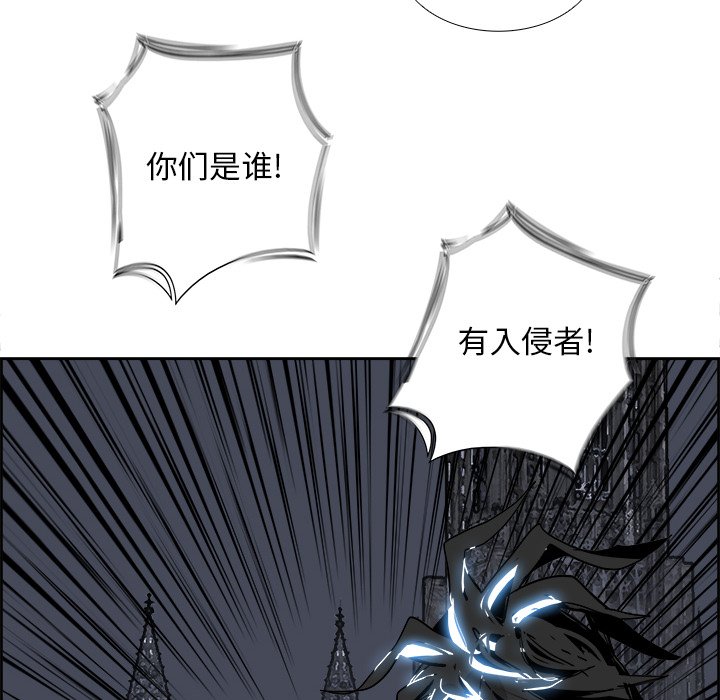 第66話 - 第13张